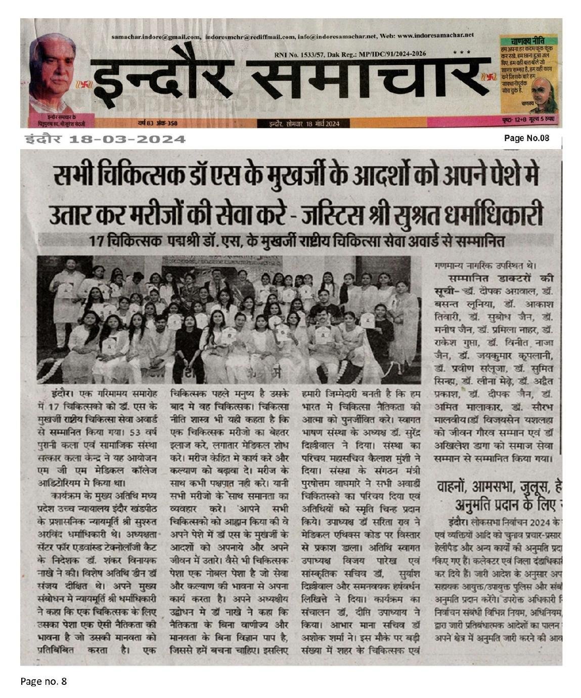 Descriptive Alt Text 10