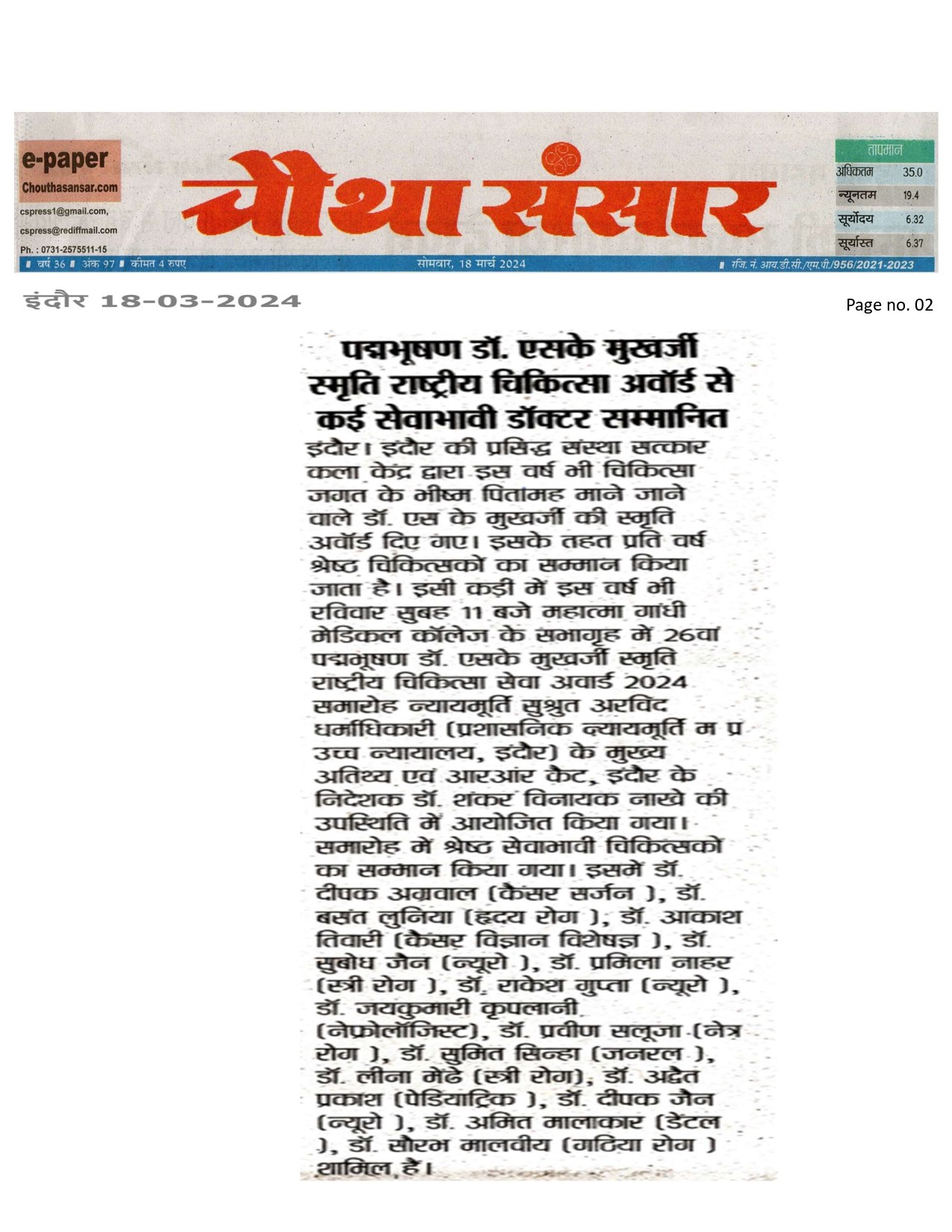 Descriptive Alt Text 13