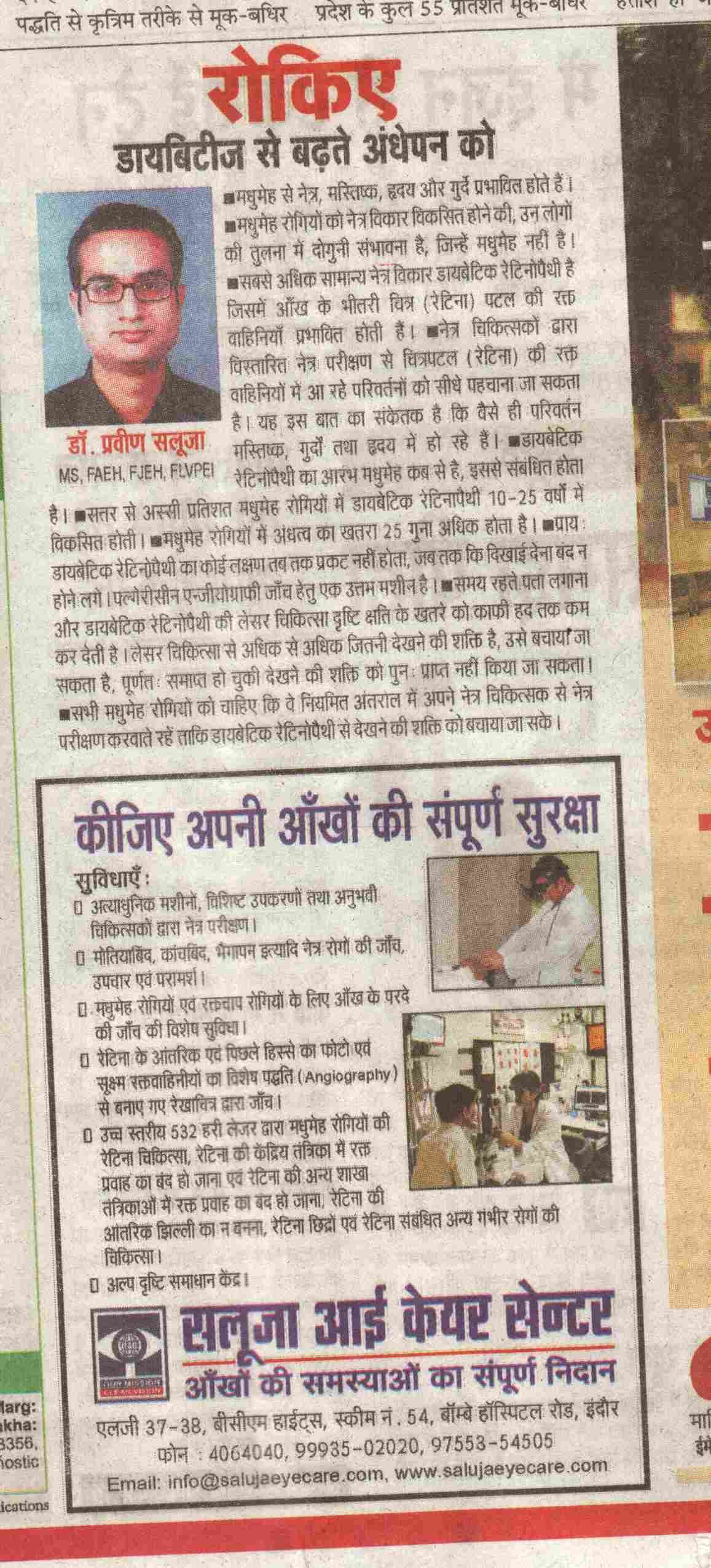 Descriptive Alt Text 16