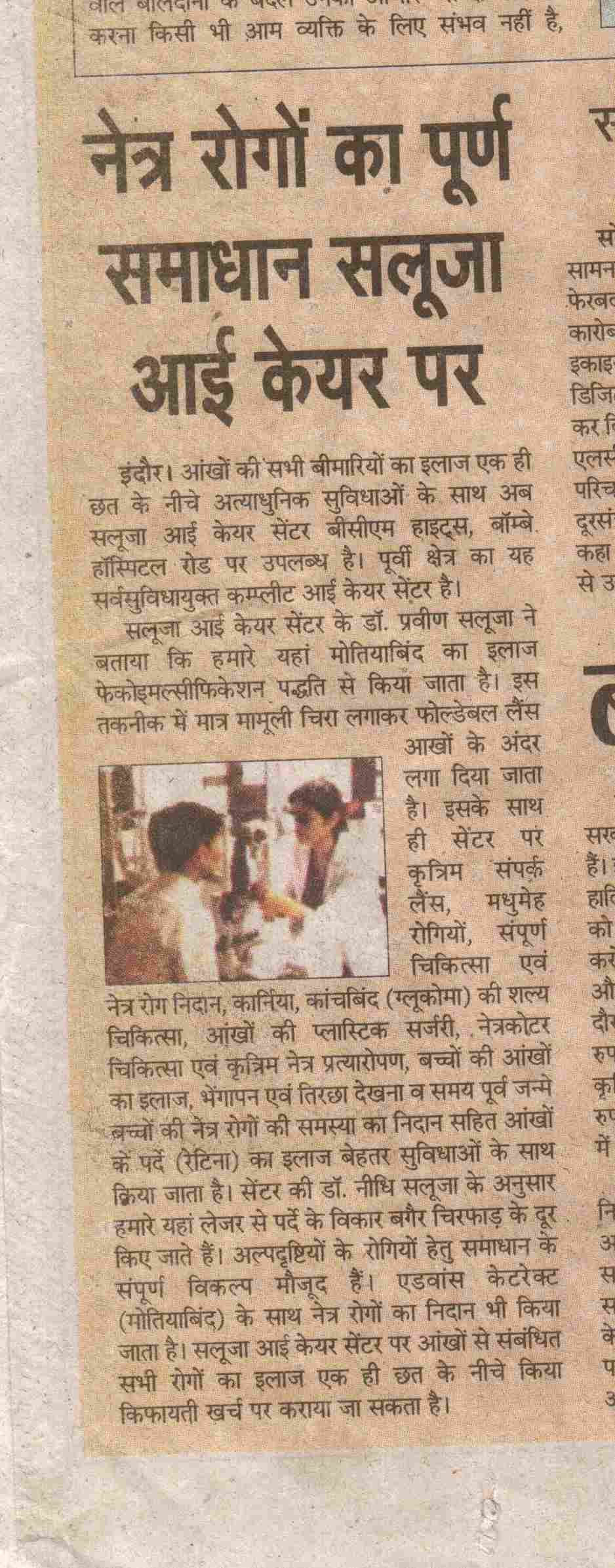 Descriptive Alt Text 19