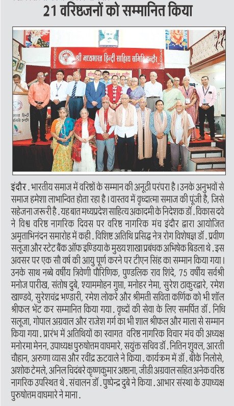 Descriptive Alt Text 23