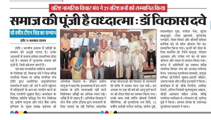 Descriptive Alt Text 24