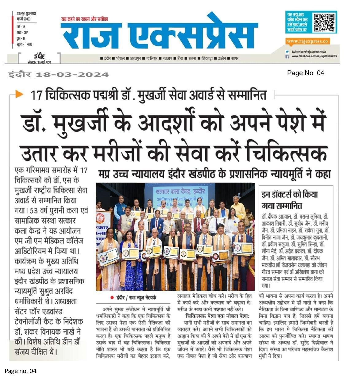 Descriptive Alt Text 6